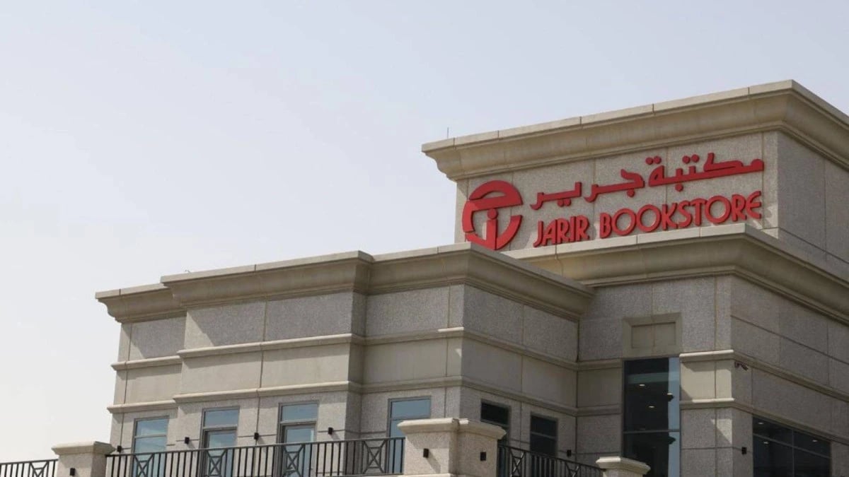 زيادة المبيعات ترفع أرباح "جرير" الفصلية إلى 325 مليون ريال بنمو 5.5%