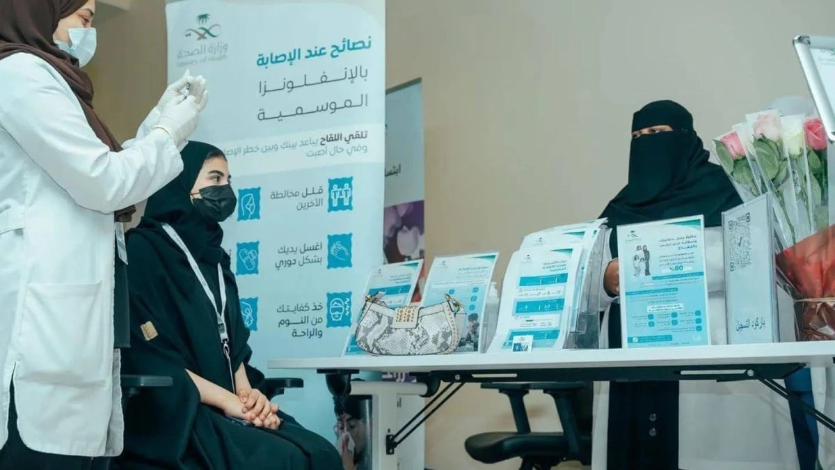 بدء تطبيق المرحلة الثانية لقرار رفع نسب توطين 4 مهن صحية في القطاع الخاص السعودي