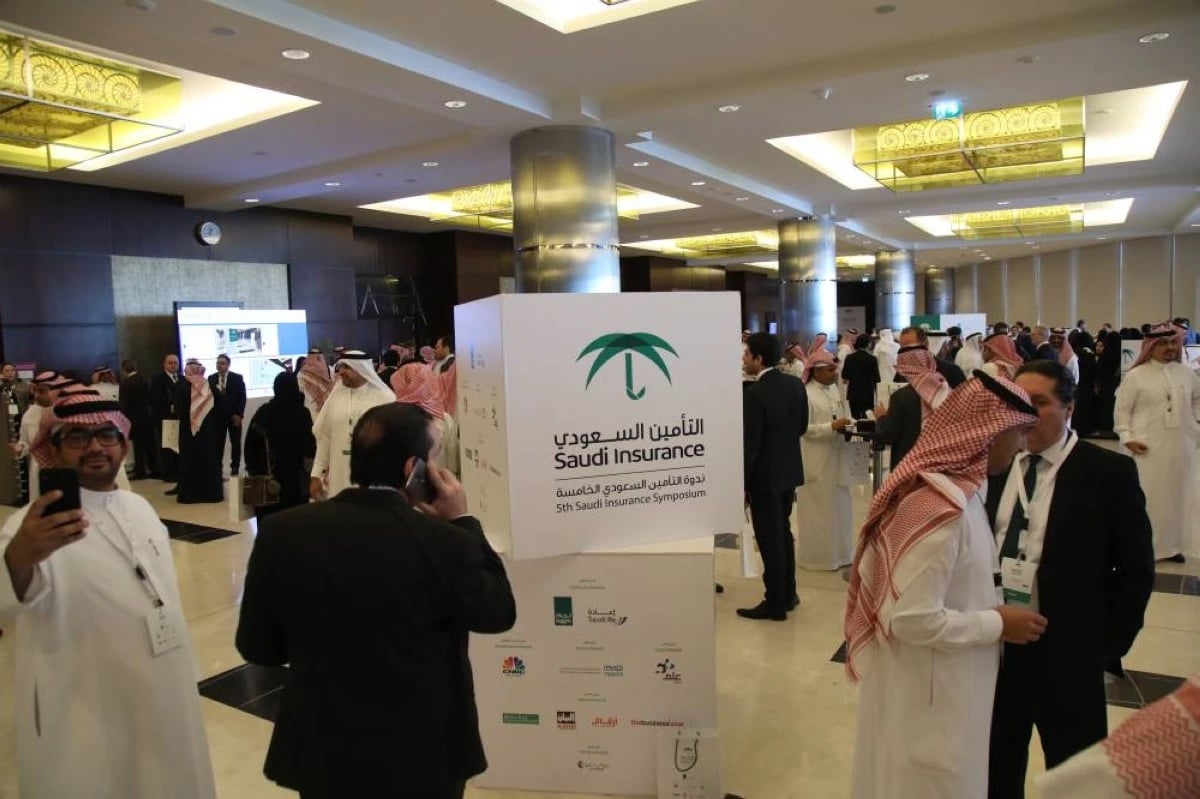 هيئة التأمين السعودية توقف "المتحدة للتأمين التعاوني" عن إصدار أو تجديد المنتجات بسبب عدة مخالفات