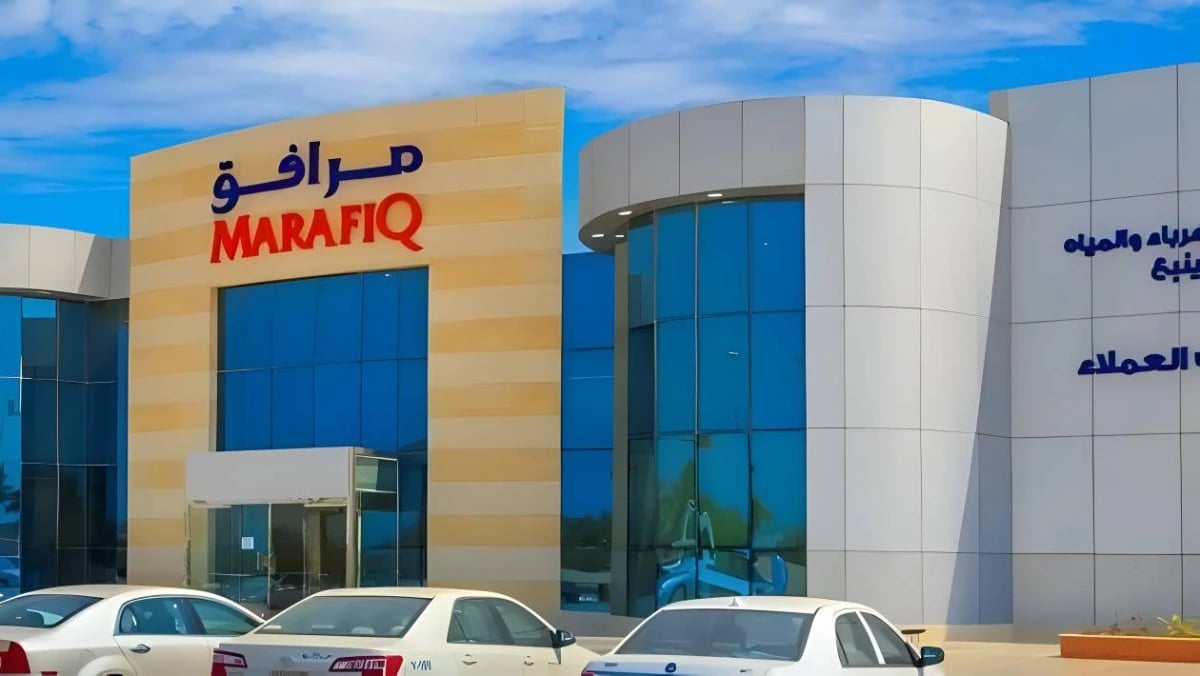 أرباح "مرافق" السعودية تتقلص في الربع الثالث مع تزايد التكاليف