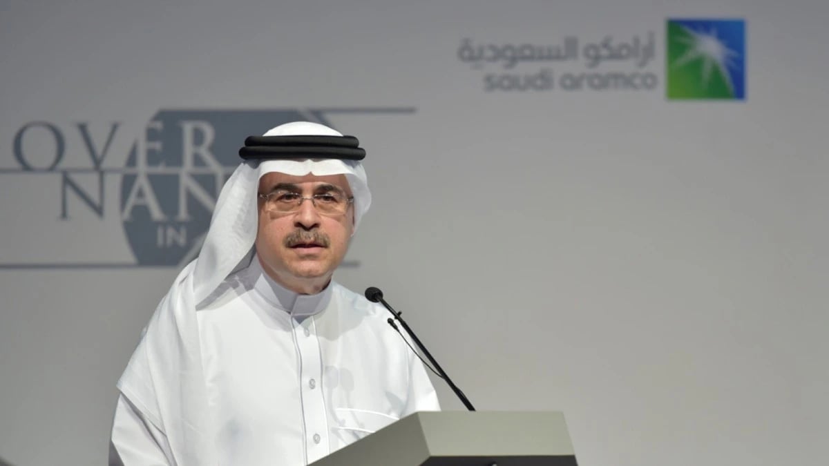 رئيس "أرامكو" : أساسيات العرض والطلب في حالة ممتازة بالنسبة للنفط والغاز