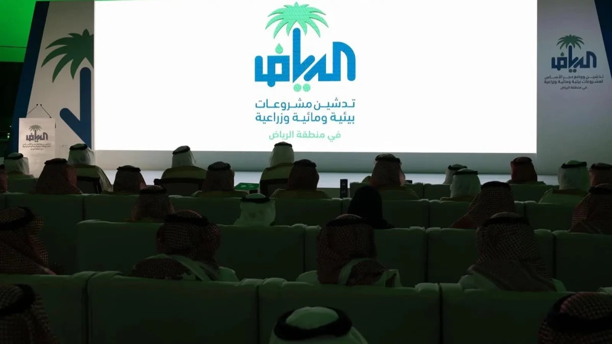 تدشين مشاريع تنموية بقيمة تتجاوز 38 مليار ريال في منطقة الرياض