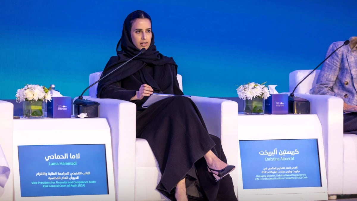 أجهزة الرقابة المالية والمحاسبة في العالم تواجه تحديات تهدد استقلاليتها