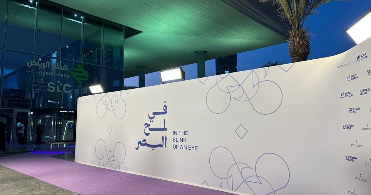 الفن يضيء محطات مترو الرياض.. لم تعد مجرد مساحة للعبور