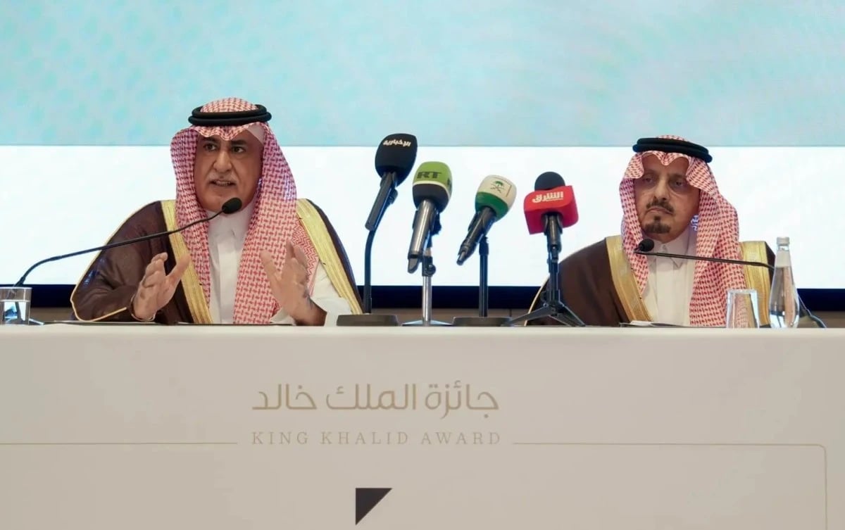 إعلان الفائزين بجائزة الملك خالد في فروعها الـ 3 لعام 2025