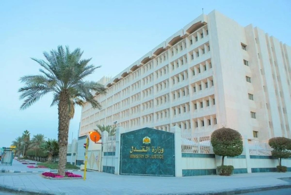 وزارة العدل لـ"الاقتصادية": رقمنة 4 ملايين وثيقة خاصة ببرنامج التحول الوطني