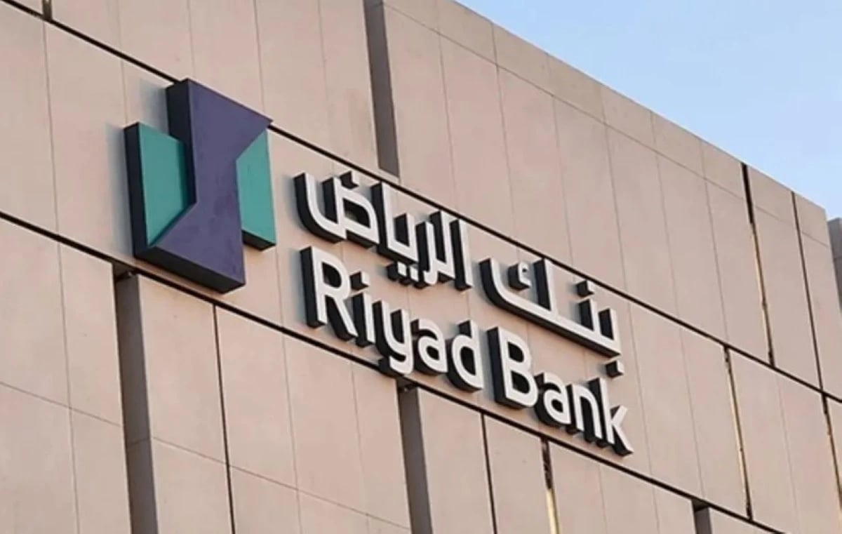 شلفا تجدد اتفاقية تسهيلات ائتمانية مع بنك الرياض بـ 294.7 مليون ريال