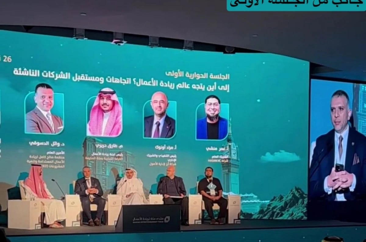 90 % من السجلات التجارية في مكة لمنشآت صغيرة ومتوسطة