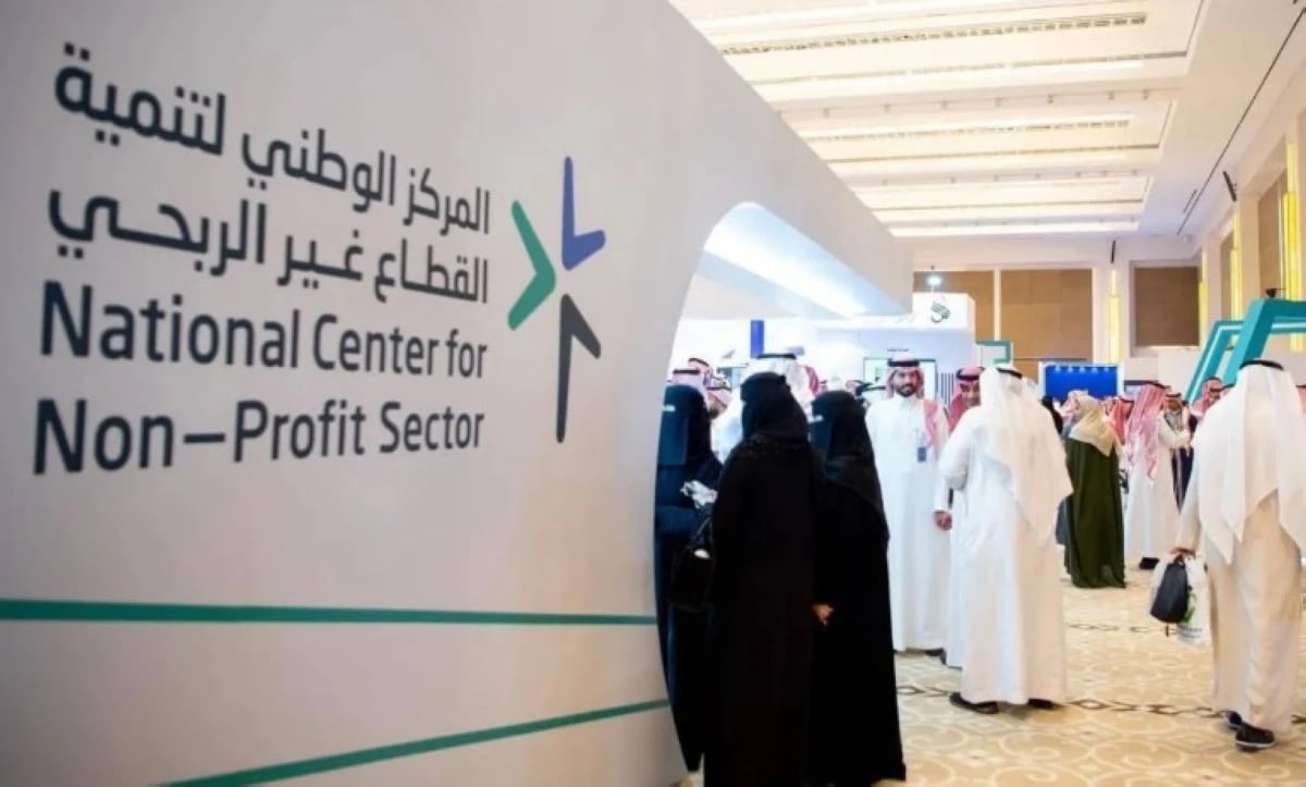 إسناد الحكومة للقطاع غير الربحي السعودي فوق مليار ريال في 6 أشهر
