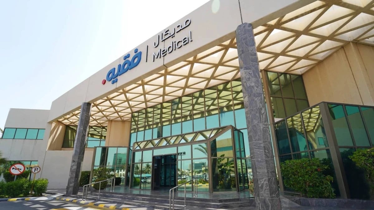 "فقيه الطبية" تستحوذ على 50.01% من "صفوة التشخيص" مقابل 70 مليون ريال
