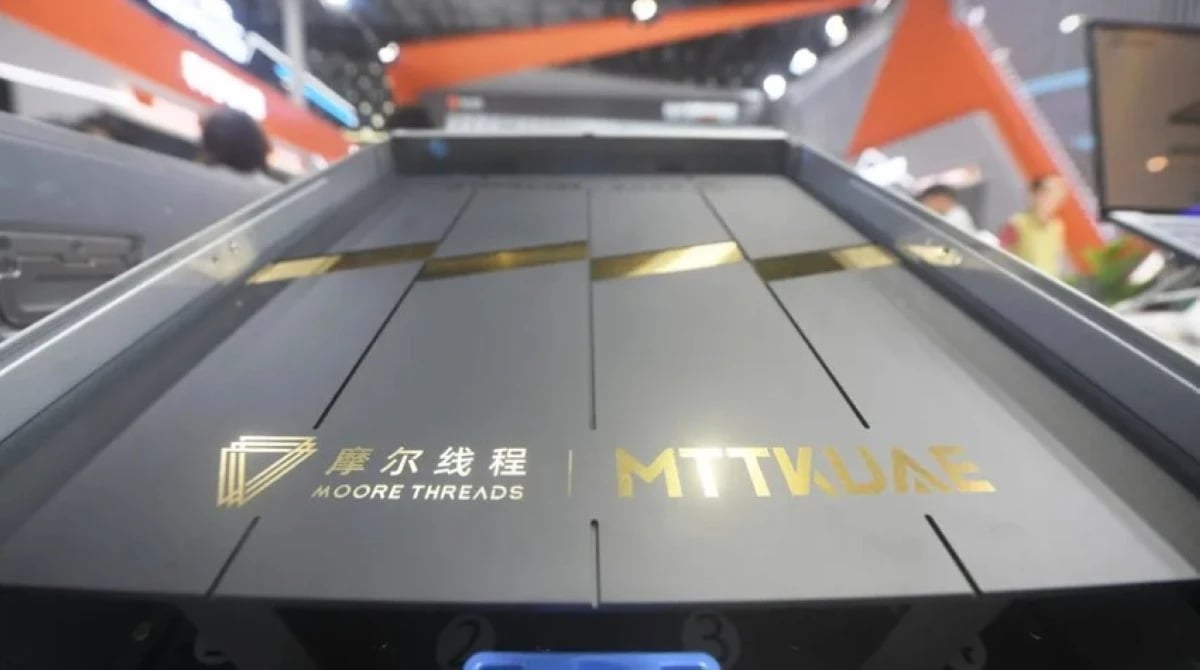 "مور" للرقائق تشعل بورصة شنغهاي في أول يوم تداول .. ارتفعت 469%