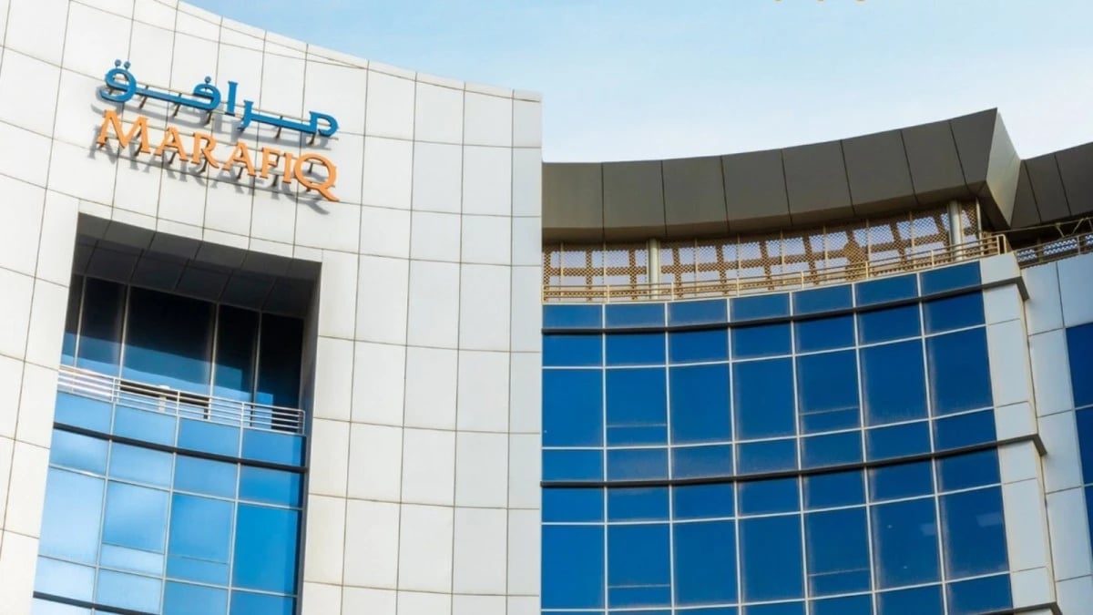 "مرافق" تتوصل إلى تسوية مع "أرامكو" بشأن زيت محطة ينبع 2 تتضمن دفع 70 مليون ريال