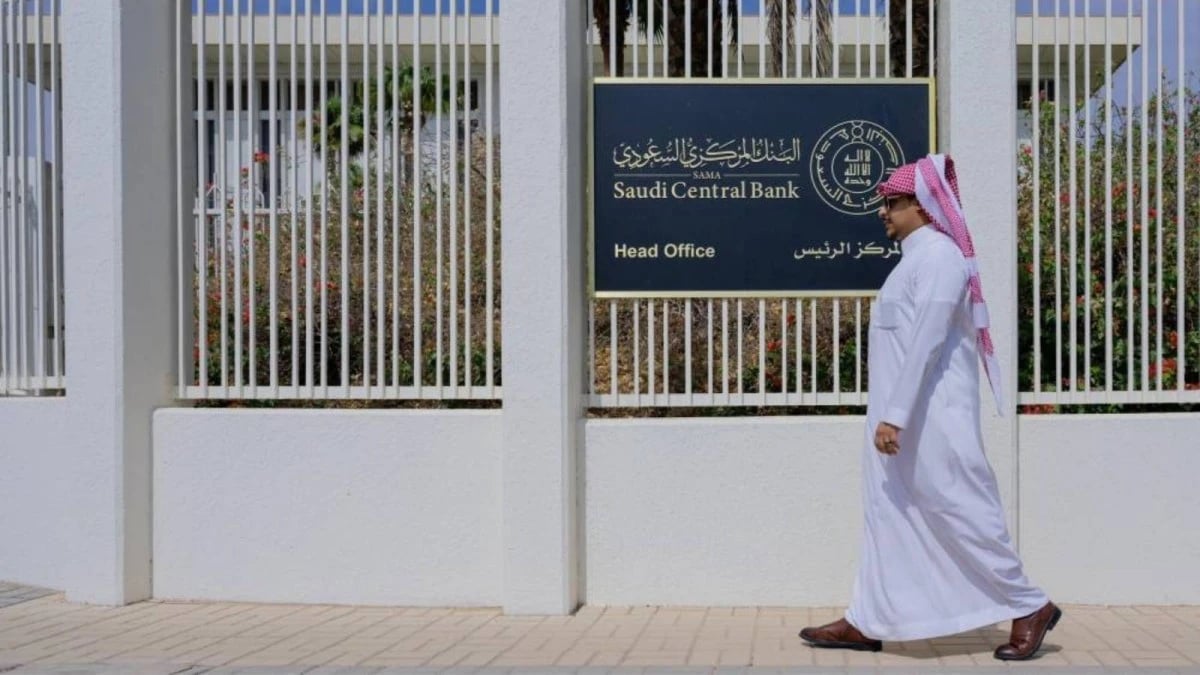 تسجيل أول شركة فنتك غير ربحية في السعودية