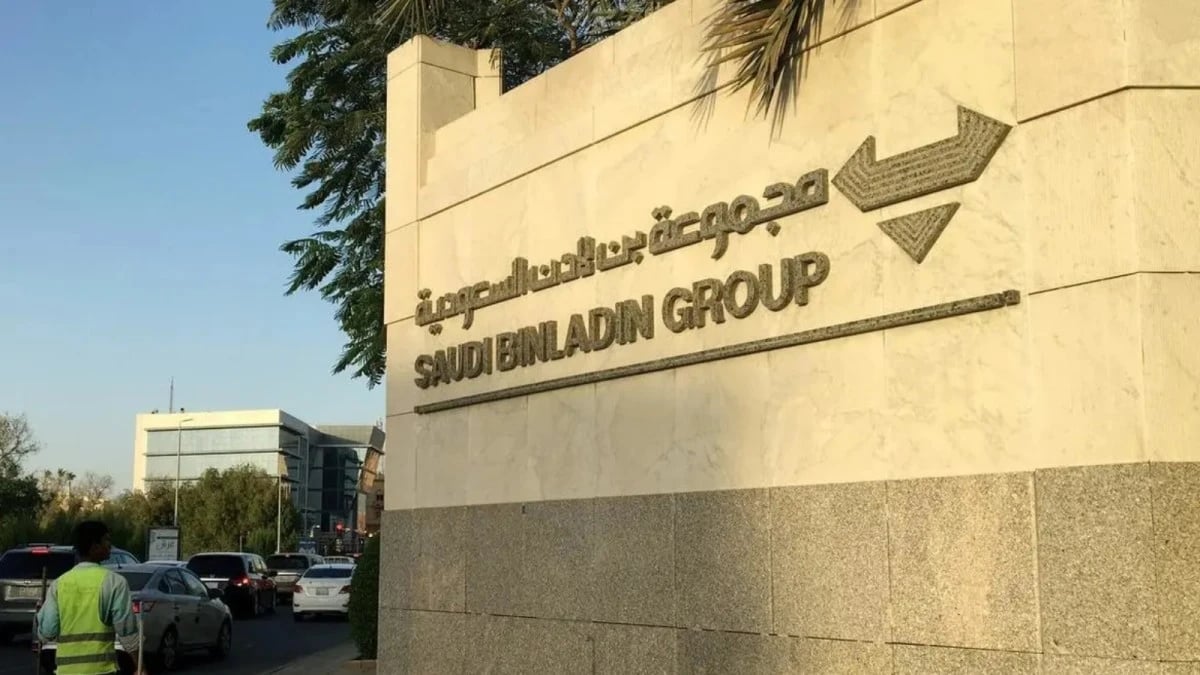 "المالية" السعودية تتملك 86% من مجموعة "بن لادن" مقابل تسوية ديون