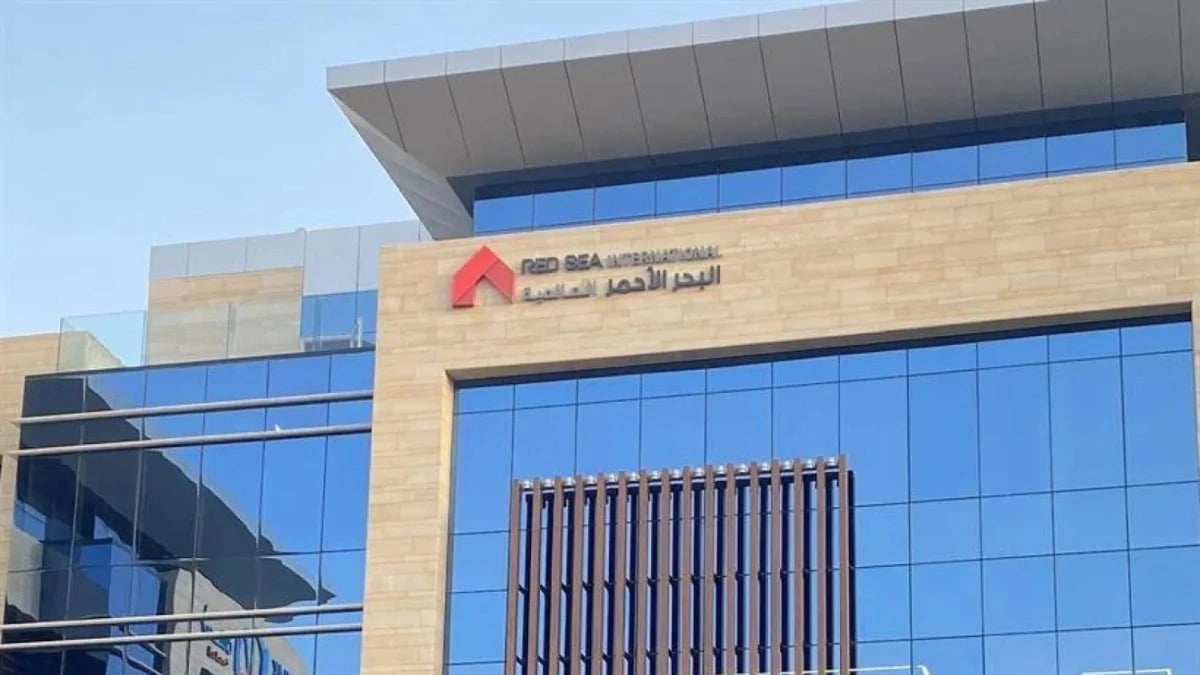 "البحر الأحمر" تحول علاوة الإصدار لإطفاء جزء من الخسائر المتراكمة