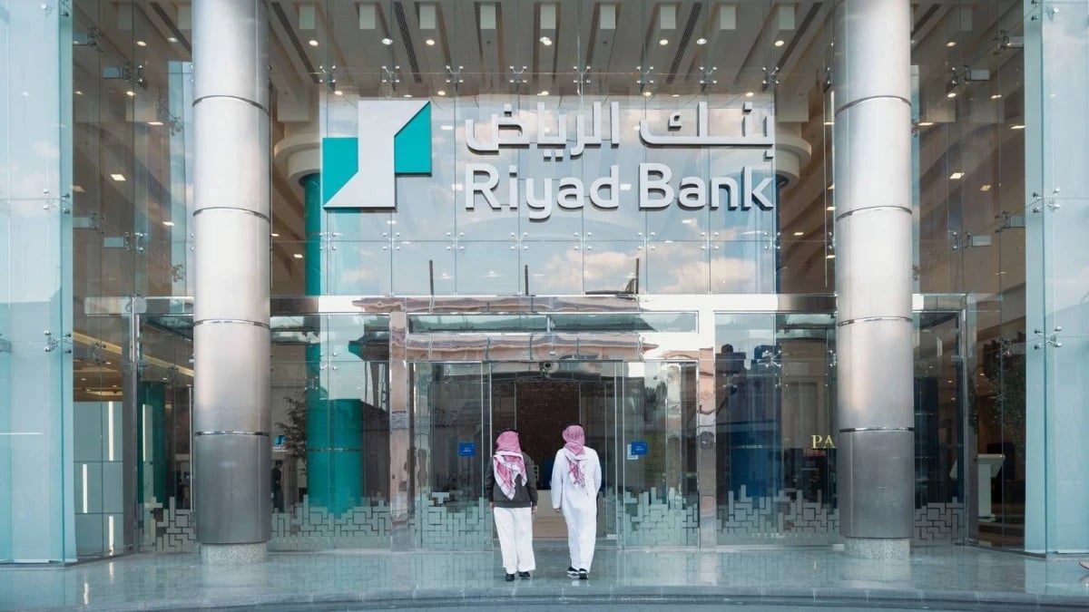 بنك الرياض يجمع مليار دولار من أدوات دين بعائد 5.8%