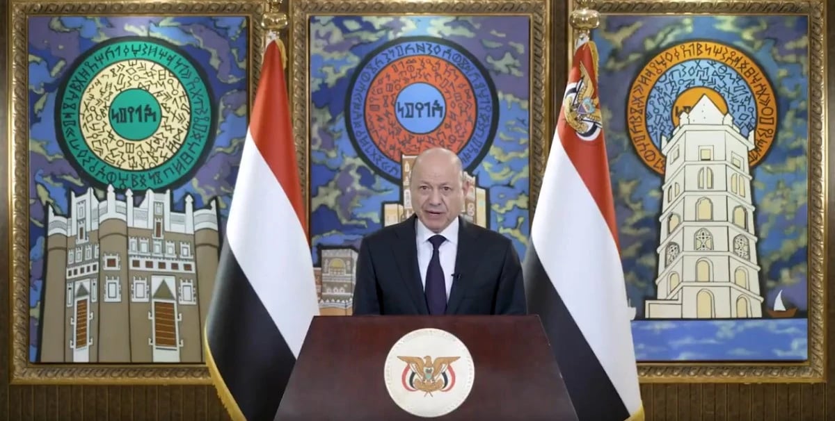 مجلس القيادة اليمني يعلن تشكيل لجنة عسكرية عليا لاستعادة مؤسسات الدولة