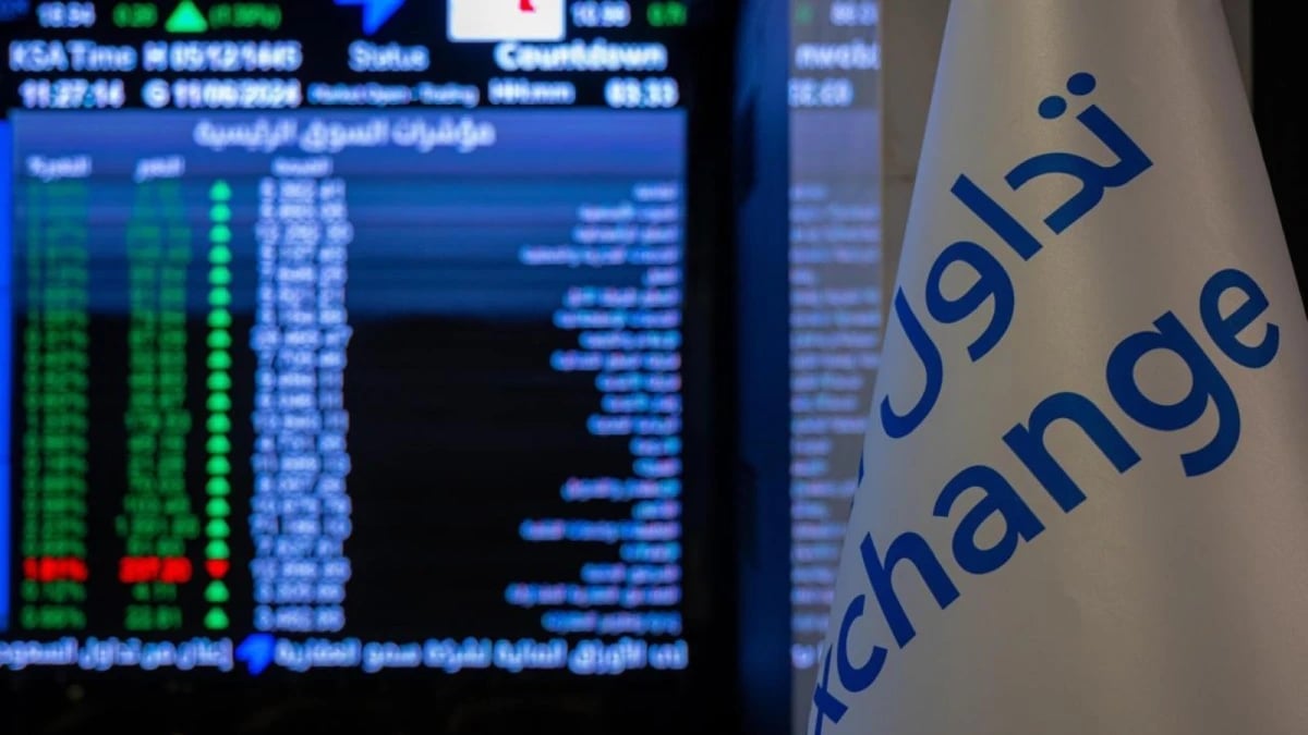 الأسهم السعودية تبقي مكاسبها فوق 100 نقطة في منتصف التعاملات