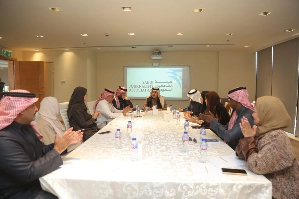 "هيئة الصحفيين السعوديين" تعقد أول اجتماع لمجلس إدارتها خارج الرياض بحضور مديري الفروع