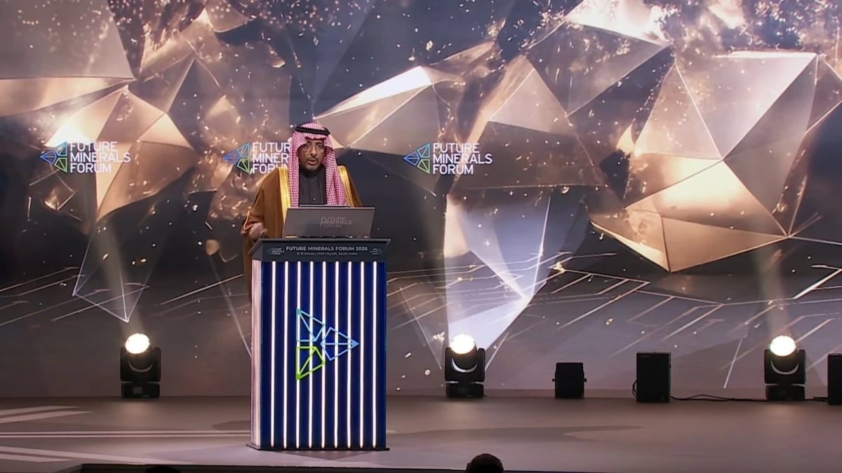 السعودية تطلق مبادرة لتمكين البنية التحتية للمعادن وبوابة تمويل
