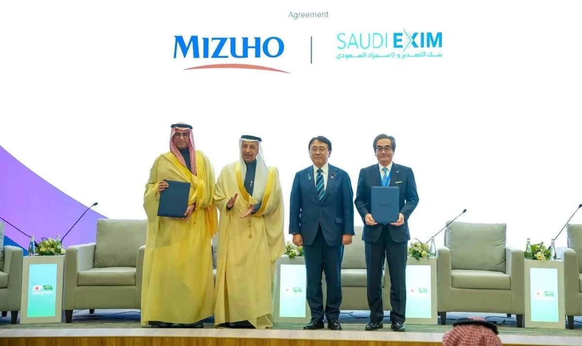 مذكرة لتعزيز الصادرات السعودية بين "بنك التصدير " و"ميزوهو" الياباني