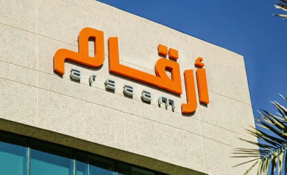 "أرقام" تحذر من محاولات احتيال بشأن عملة رقمية تحمل اسمها