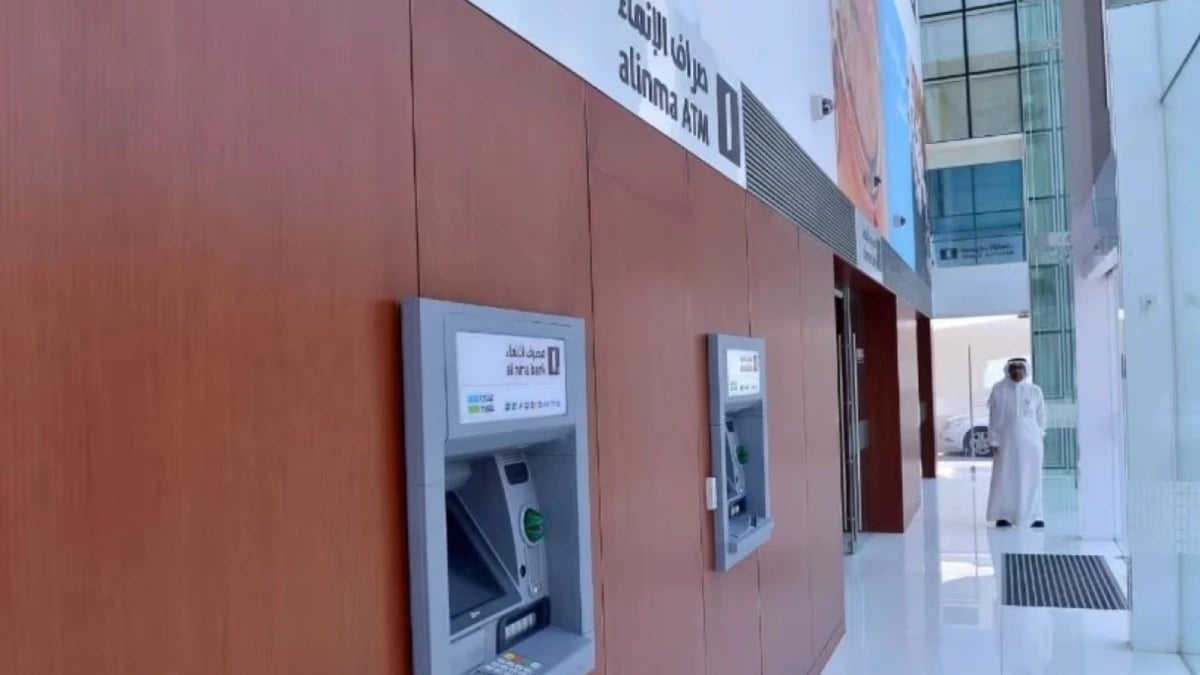 أرباح "الإنماء" ترتفع 9.7% في 2025 بدعم من التمويل