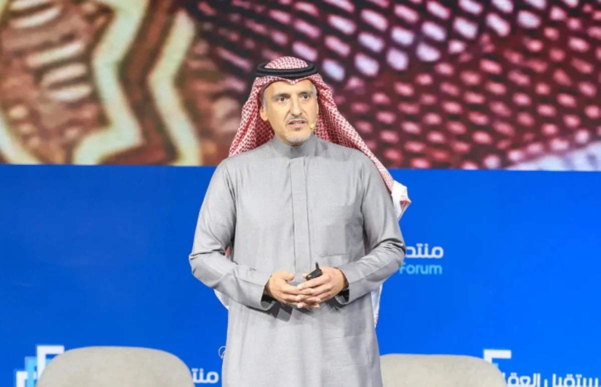 إطلاق بوابة تمكن القطاع الخاص من إدارة ثرواته العقارية في السعودية