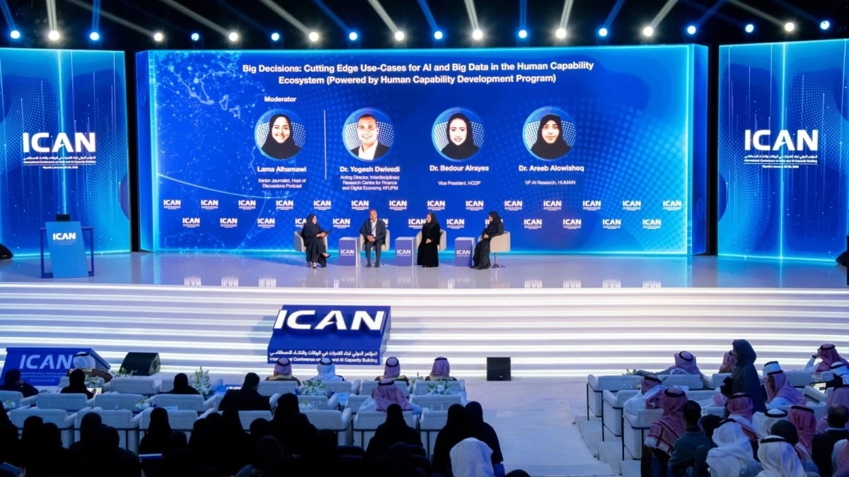 14 جامعة سعودية تطلق 40 برنامجا أكاديميا للذكاء الاصطناعي