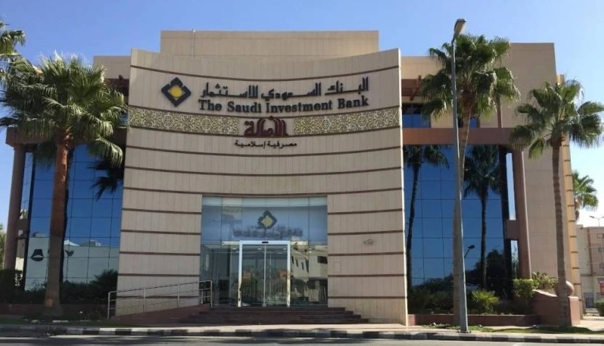 دخل العمليات يرفع أرباح "السعودي للاستثمار" 24% في 2025