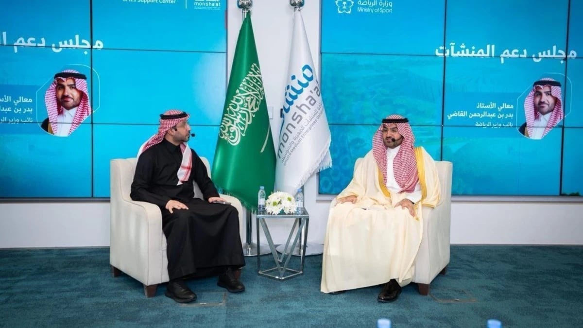إطلاق فعالية لتمكين المنشآت الرياضية الصغيرة في السعودية