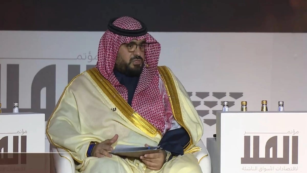 السعودية تستهدف ربط الفرص في أنحاء العالم عبر منصة واحدة