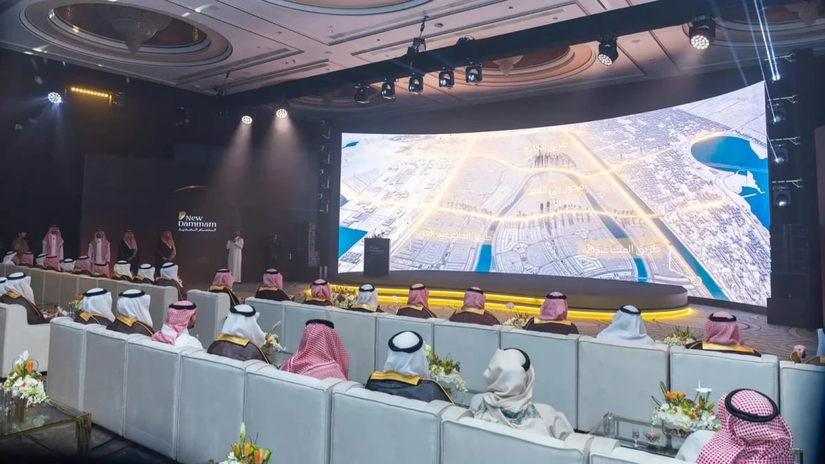 تدشين مشروع الدمام الجديد شرق السعودية باستثمار 98 مليار ريال