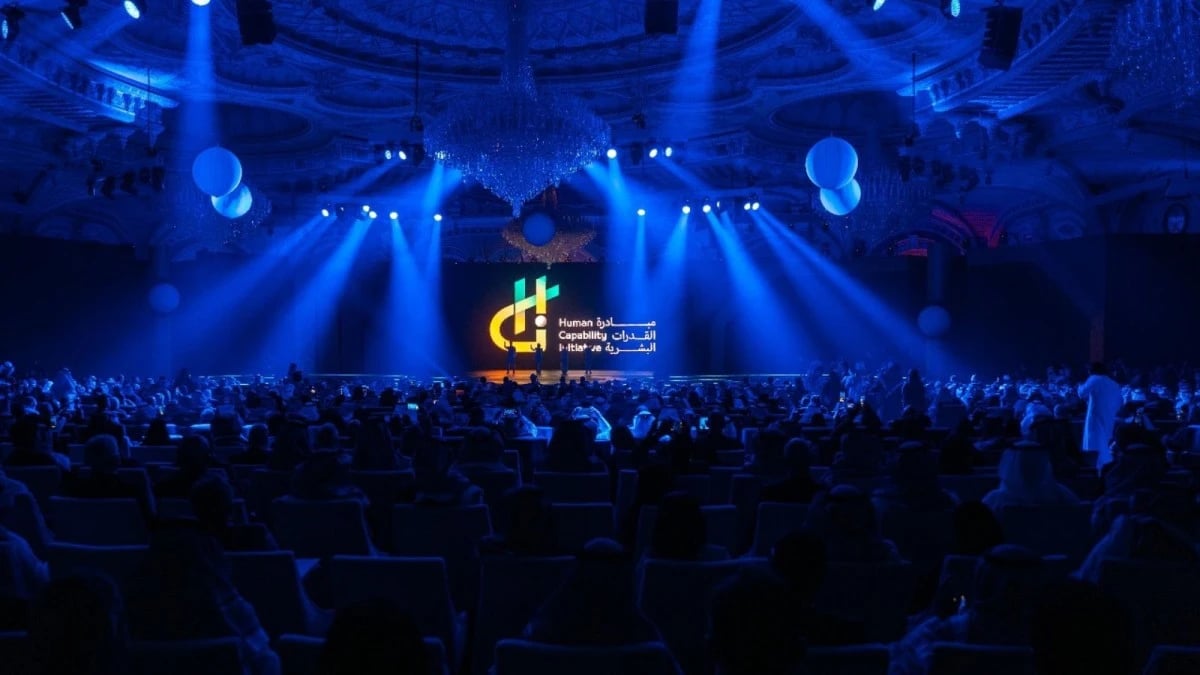 السعودية تستضيف النسخة الثالثة من مؤتمر مبادرة القدرات البشرية في مايو