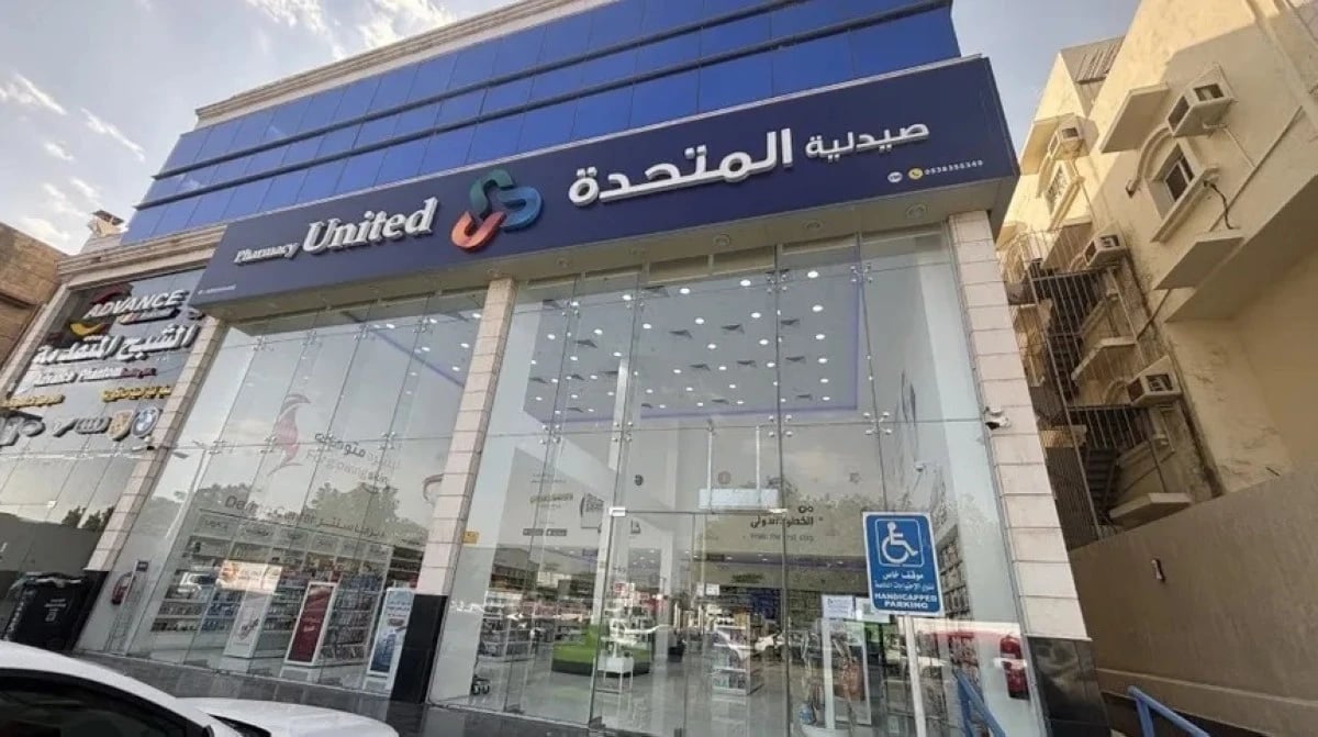 "صيدليات المتحدة" السعودية تستحوذ على "كنوز" مقابل 100 مليون ريال