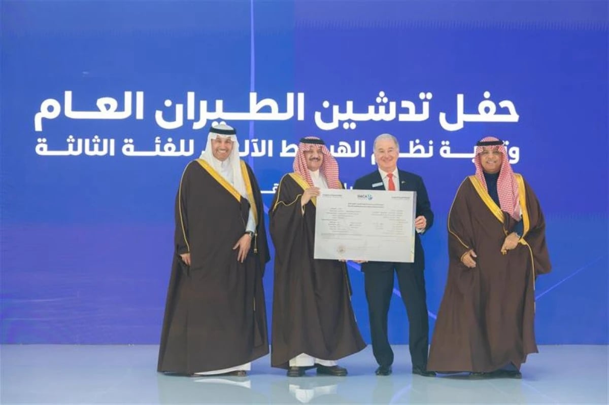 تدشين صالة الطيران العام بمطار الدمام وترقية نظام الهبوط الآلي للفئة الثالثة