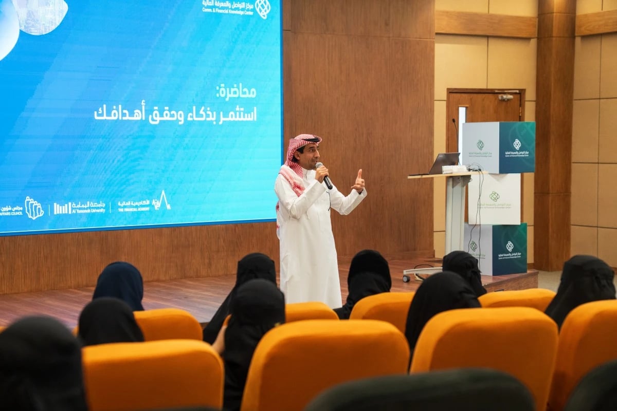 "متمم" ينظم محاضرة في جامعة اليمامة عن القرار الاستثماري الذكي