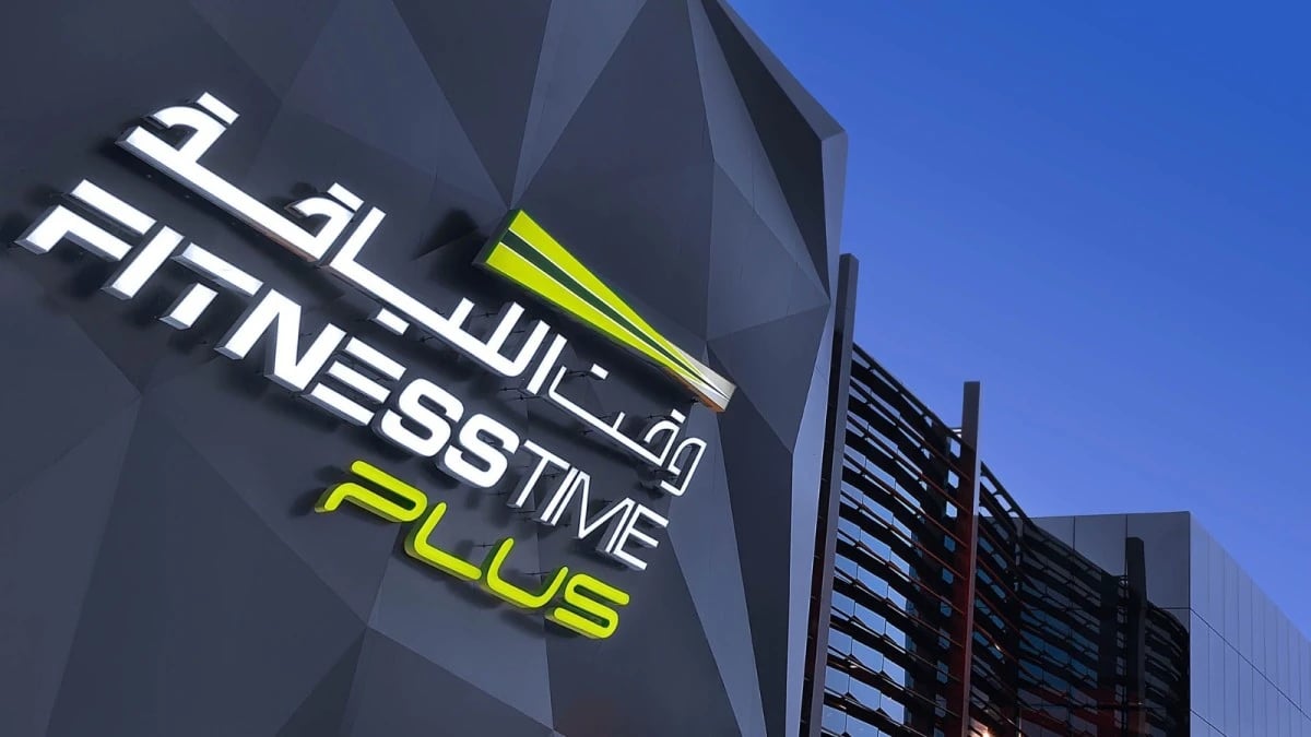 أرباح "لجام للرياضة" تتراجع 33% بضغط تكاليف التمويل