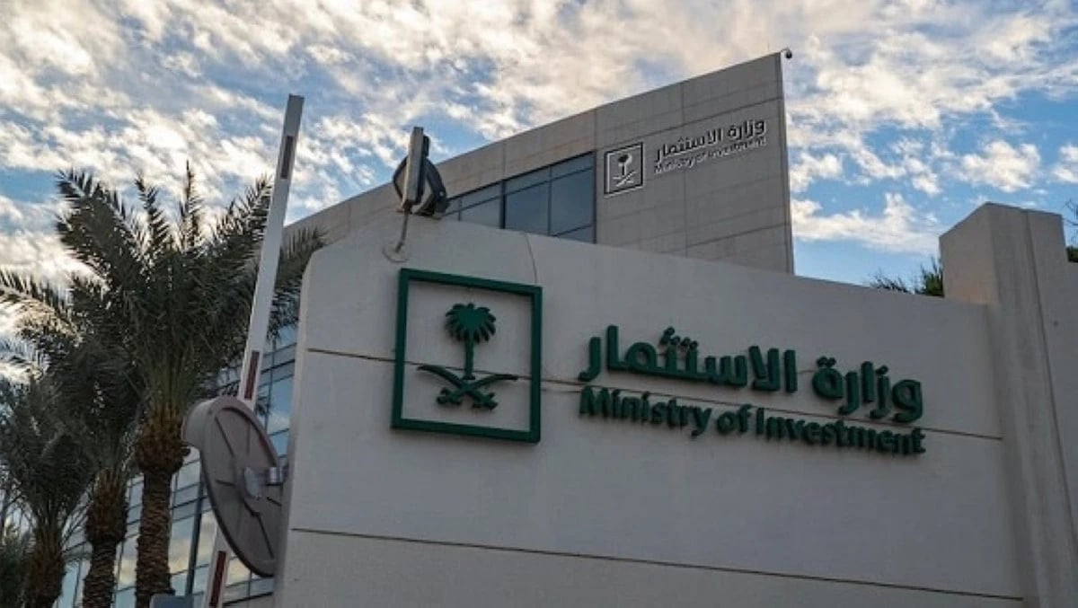 45 فرصة للمستثمرين في قطاع النقل والخدمات اللوجستية السعودي