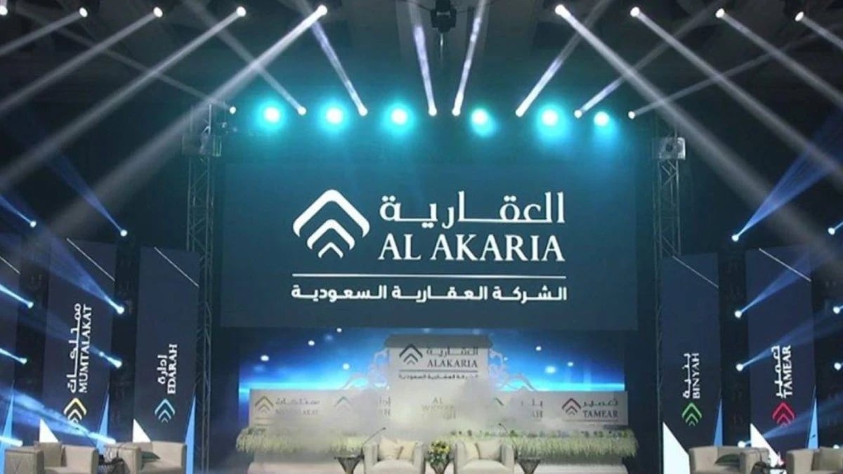 "العقارية" تؤجر مجمعا سكنيا في سفارات الرياض بـ 1.2 مليار ريال