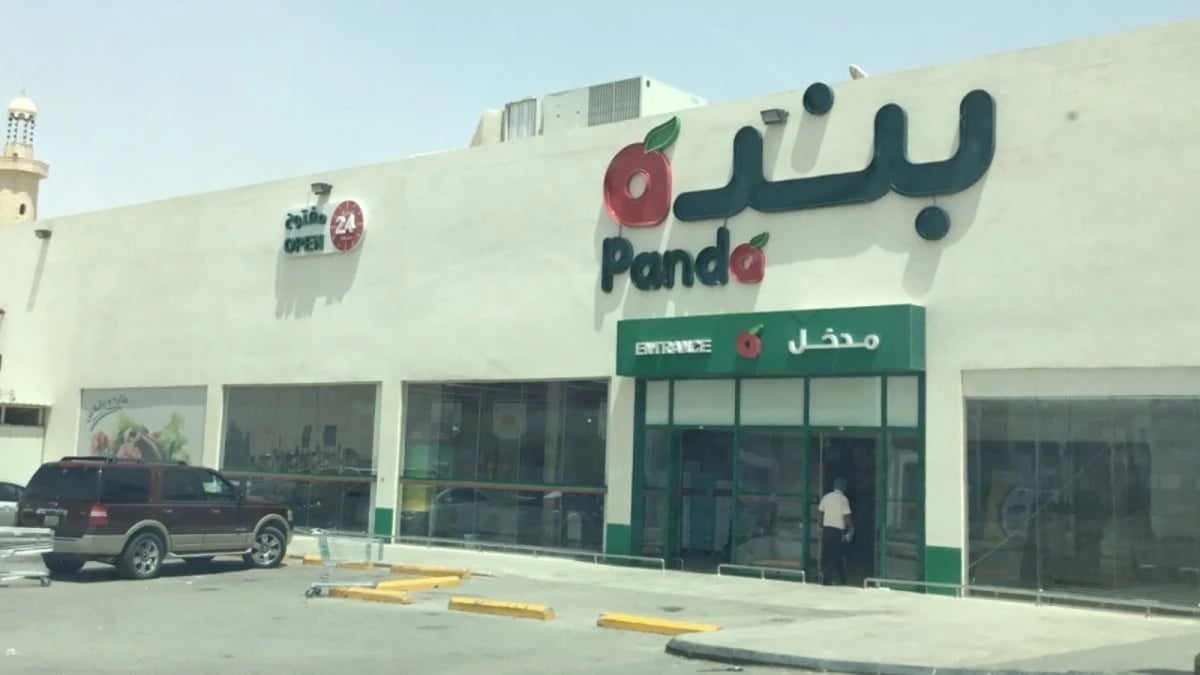 "بنده" ترفع حصتها إلى 23% في سوق التجزئة الغذائية السعودية