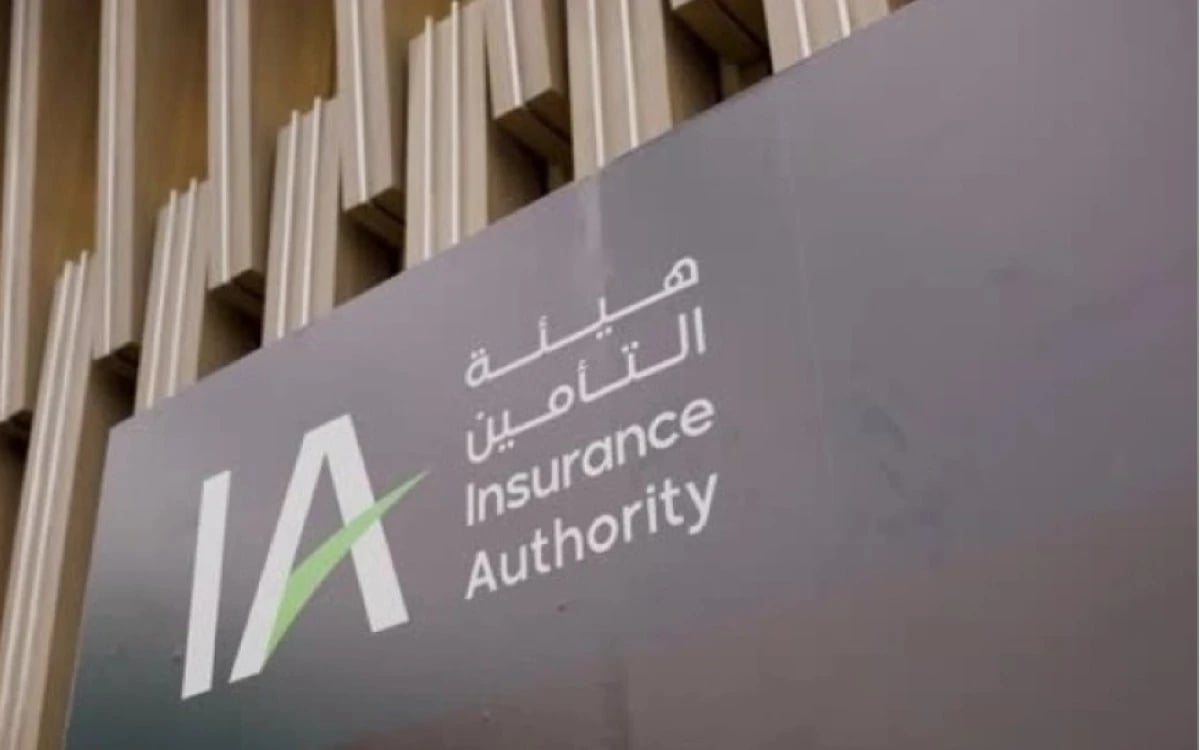 إيقاف "المتحدة للتأمين التعاوني" عن إصدار وثائق تأمين المركبات