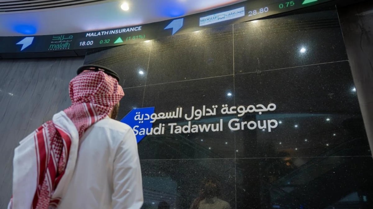 أرباح "تداول" تتراجع 36% خلال عام بضغط المصاريف التشغيلية