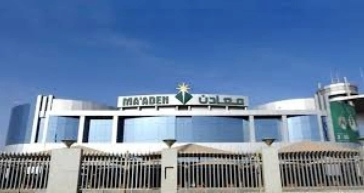 نمو المبيعات يقود أرباح "معادن" السعودية إلى الارتفاع 156%