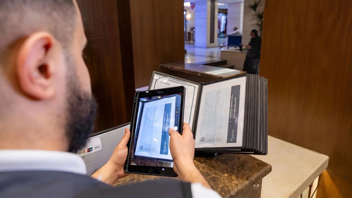 السعودية توقف 4 شركات لخدمات المعتمرين