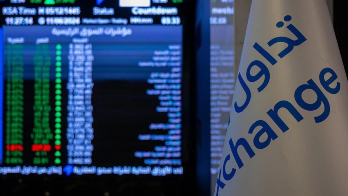 "تاسي" يخترق مستوى 11 ألف نقطة بدعم "أرامكو"