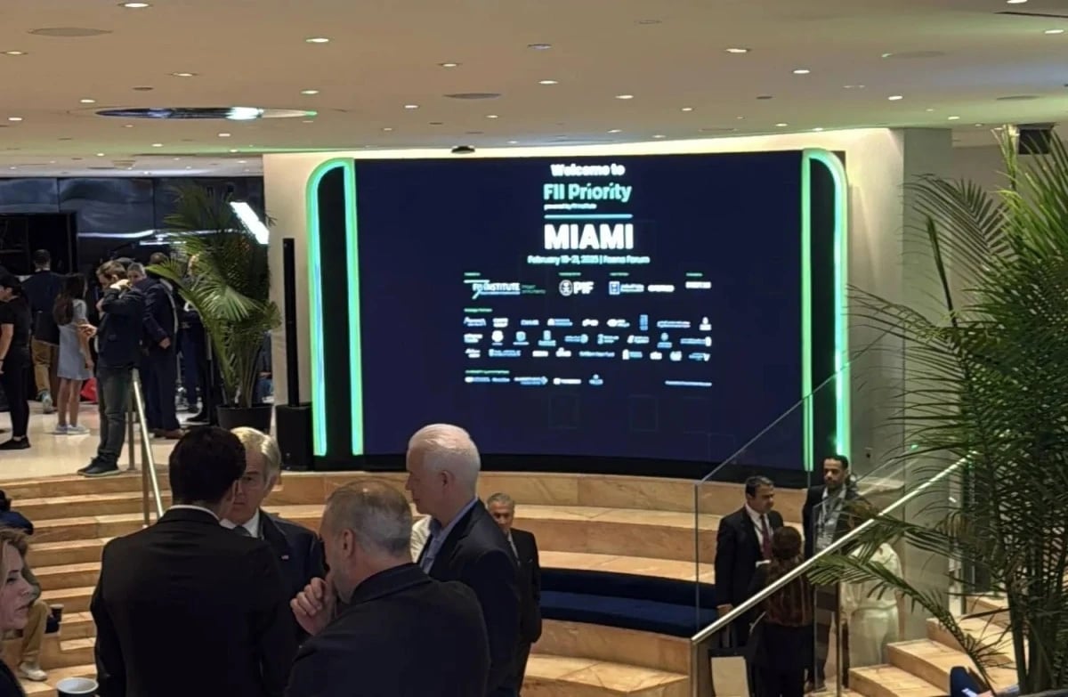 اعتماد "الاقتصادية” شريكا إعلاميا لقمة مبادرة مستقبل الاستثمار في ميامي