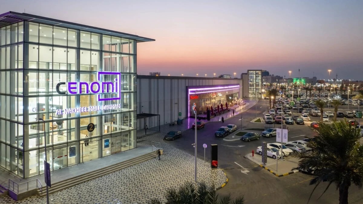 أرباح "سينومي سنترز" السنوية تنمو 4% رغم تراجع الإيرادات