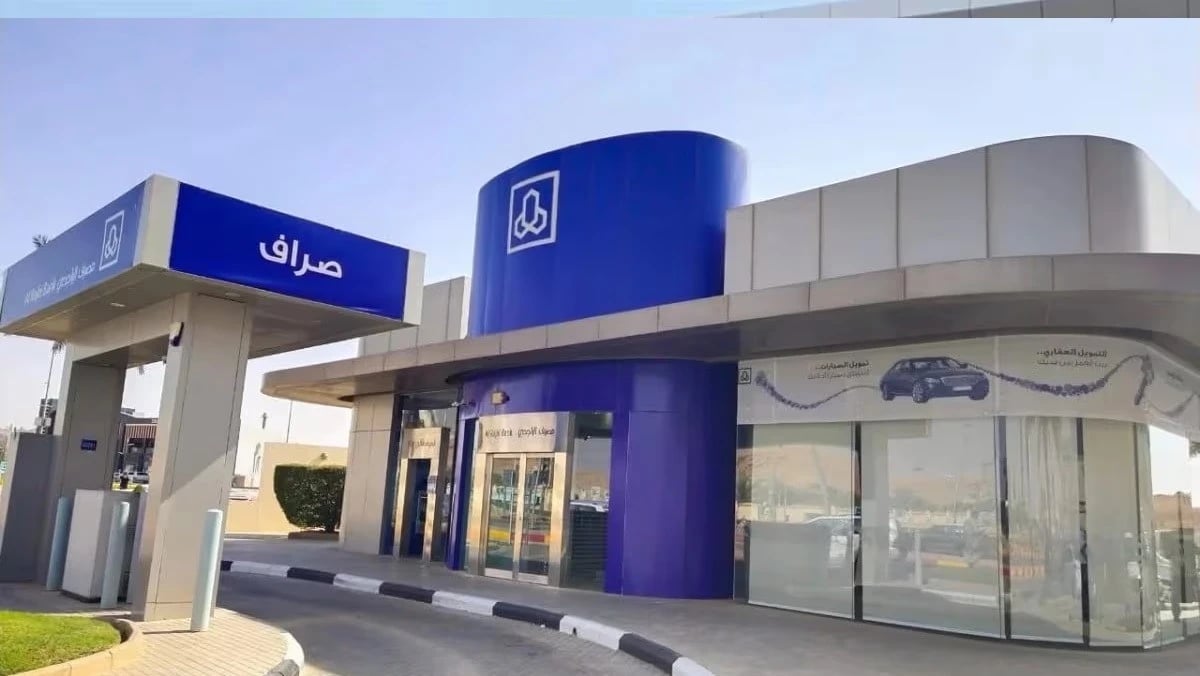 عمومية "الراجحي" توصي بتوزيع 7 مليارات ريال أرباحا وتبحث زيادة رأس المال