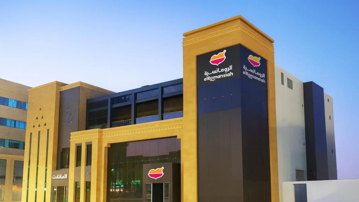 إلغاء إدراج "الرومانسية" بعد انتهاء مهلة موافقة هيئة السوق المالية السعودية